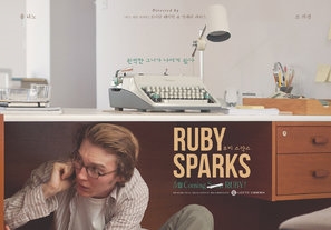 Ruby Sparks Poster 1552652