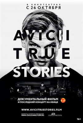 Avicii: True Stories Poster 1552954