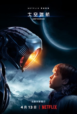 Lost in Space Poster 1553114