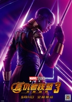 Avengers: Infinity War  #1553368 movie poster