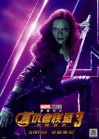 Avengers: Infinity War  #1553370 movie poster