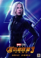 Avengers: Infinity War  #1553380 movie poster