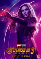 Avengers: Infinity War  #1553381 movie poster