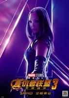 Avengers: Infinity War  #1553382 movie poster