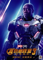 Avengers: Infinity War  #1553392 movie poster