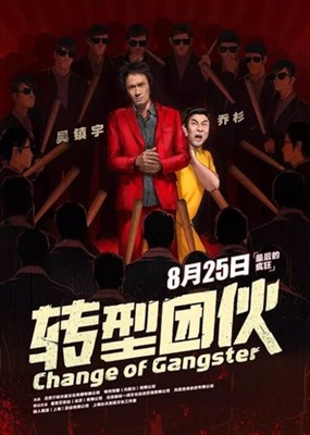 Change of Gangsters Canvas Poster