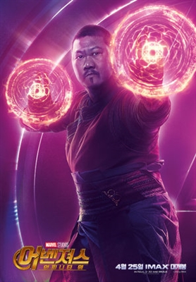 Avengers: Infinity War  poster #1554840