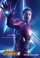 Avengers: Infinity War  #1554852 movie poster