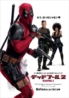 Deadpool 2 Poster 1555134