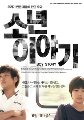 Boy Story Wooden Framed Poster