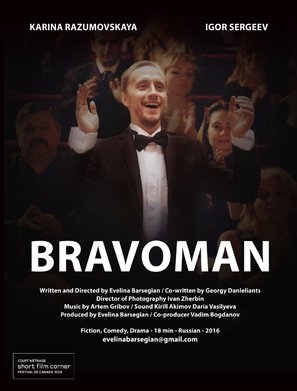 Bravoman Wooden Framed Poster