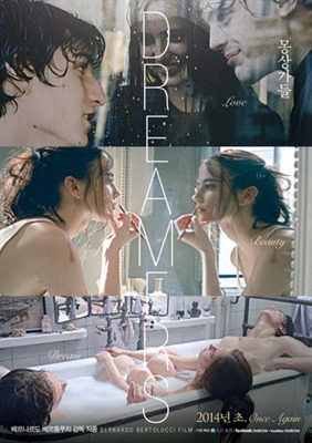 The Dreamers Wooden Framed Poster