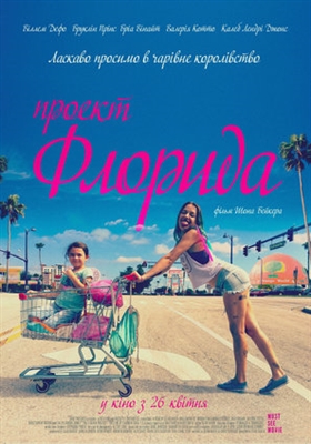 The Florida Project Poster 1555411