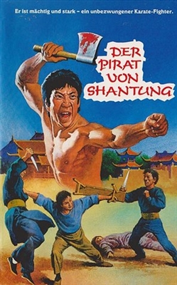 Ma yong zhen Canvas Poster