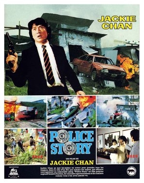 Police Story t-shirt