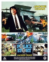 Police Story t-shirt #1555654
