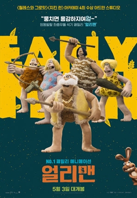 Early Man Poster 1555757