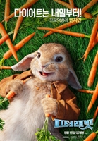 Peter Rabbit #1555770 movie poster