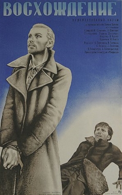 Voskhozhdeniye Metal Framed Poster