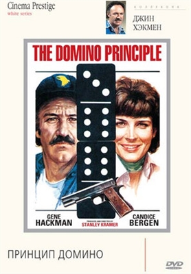The Domino Principle Wooden Framed Poster