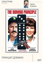 The Domino Principle hoodie #1556189