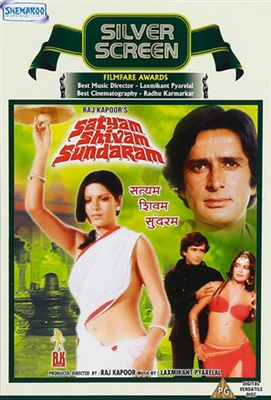 Satyam Shivam Sundaram: Love Sublime Poster with Hanger