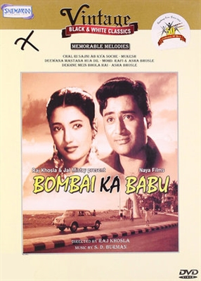 Bombai Ka Babu Poster 1556728