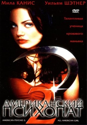 American Psycho II: All American Girl calendar
