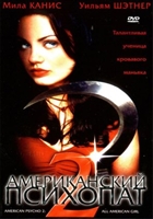 American Psycho II: All American Girl Tank Top #1556933