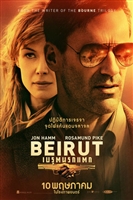 Beirut movie poster