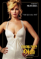American Hustle  #1557682 movie poster