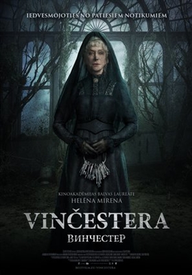 Winchester Poster 1557742