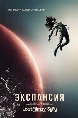 The Expanse Poster 1557809