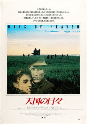 Days of Heaven Poster with Hanger