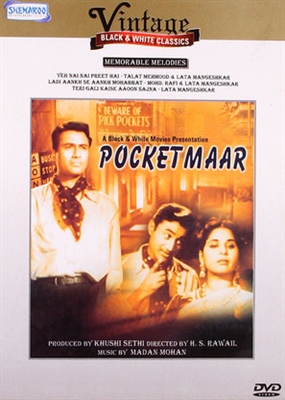 Pocket Maar Poster 1558456