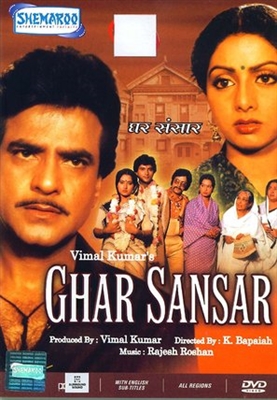 Ghar Sansar poster