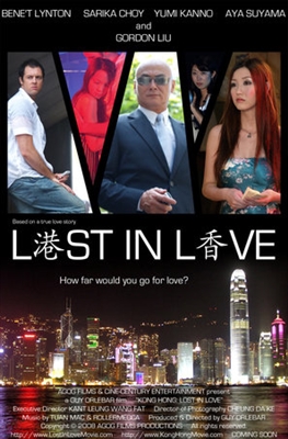 Kong Hong: Lost in Love Poster 1558674