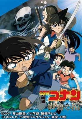 Meitantei Conan: Konpeki no hitsugi Poster with Hanger