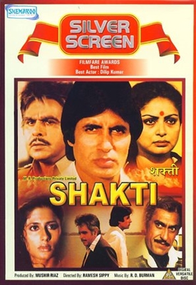 Shakti Poster with Hanger