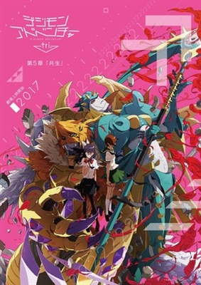 Digimon Adventure Tri. 5 Metal Framed Poster
