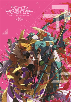 Digimon Adventure Tri. 5 Canvas Poster
