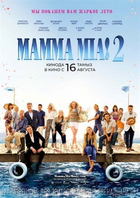 Mamma Mia! Here We Go Again Poster 1559829