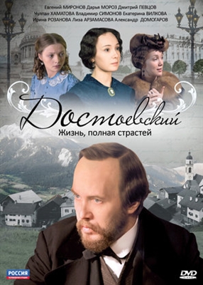 Dostoevskiy calendar