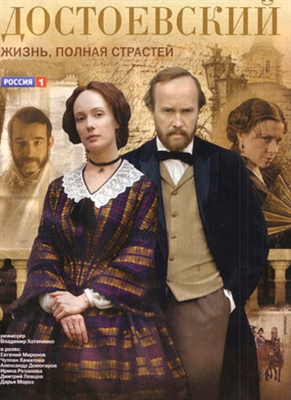 Dostoevskiy Metal Framed Poster