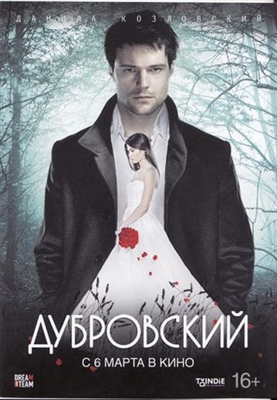 Dubrovskiy Poster with Hanger