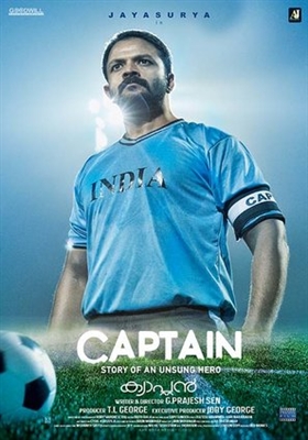 Captain Canvas Poster