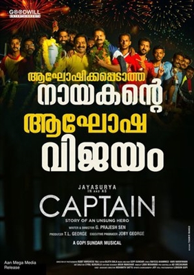 Captain Poster with Hanger