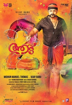Aadu 2 poster