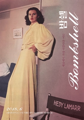 Bombshell: The Hedy Lamarr Story Wood Print