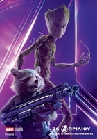 Avengers: Infinity War  #1560625 movie poster
